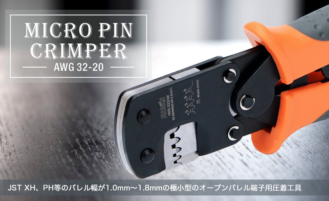 JSTコネクタ用圧着ペンチ  0.03-0.5mm² 極小端子対応 IWS-3220M