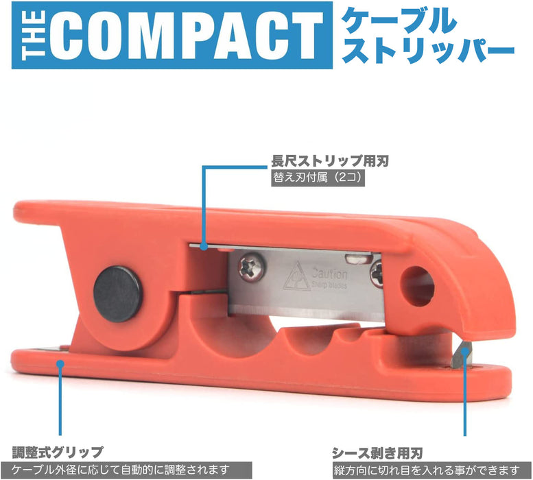 ケーブル被覆剥き器 シース剥き 0.5-6.0sq (φ8.0-11.0mm) ICP-240