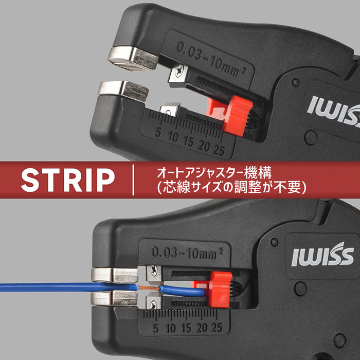 オートマルチストリッパー 0.03sq〜10sq対応 D10