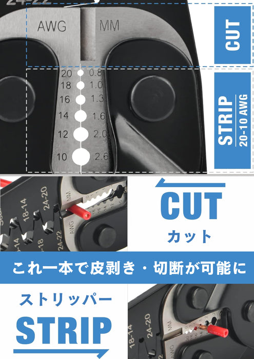 圧着ペンチ ドイチェ DEUTSCH DT コネクター TE AMP SEAL 16自動車用コネクタピン オープンバレル端子 バイクコネクター 圧着ペンチ 0.2-2.0mm²対応 IWC-1424AB
