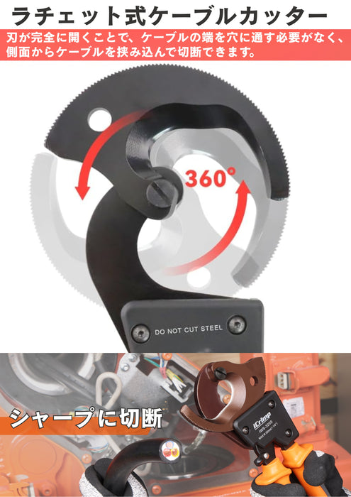 ラチェット 太物 ケーブルカッター 電線サイズ240sqまで 新型 IWS-325S
