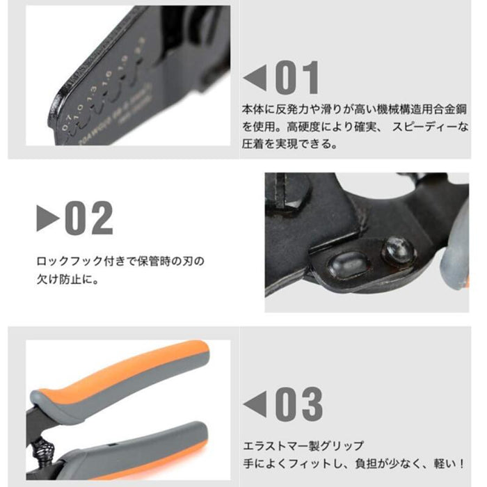 XH型端子 2.54mmピッチ ハウジング セット 精密圧着ペンチ IWS-2820 + 500KIT
