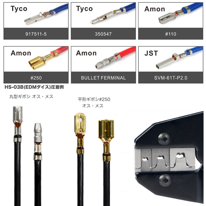 ラチェット式 ギボシ端子 ファストン端子 AMP端子 精密同時圧着ペンチ EDM加工ダイス 1.5-6.0mm2対応 IWS-03BE