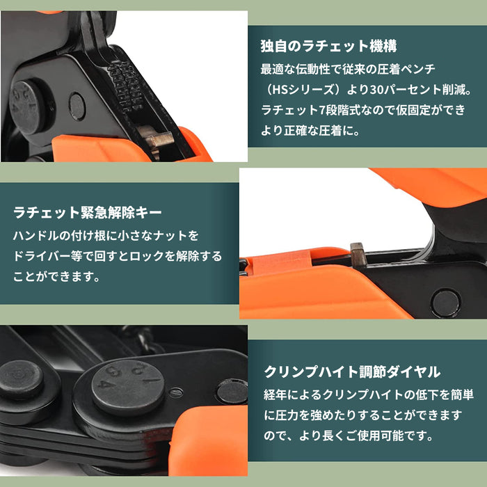 ラチェット式 ギボシ端子 精密同時圧着ペンチ MultiCrimper圧着シリーズ 0.5-2.0mm²対応 IWS-0520B