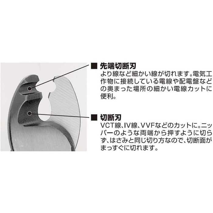 ハンディー ケーブルカッター  38sqまで LK-38A