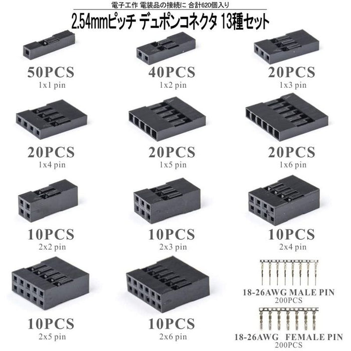 QIコネクタ 13種セット オープンパレル端子 精密同時圧着ペンチ SN-28B + 620KIT